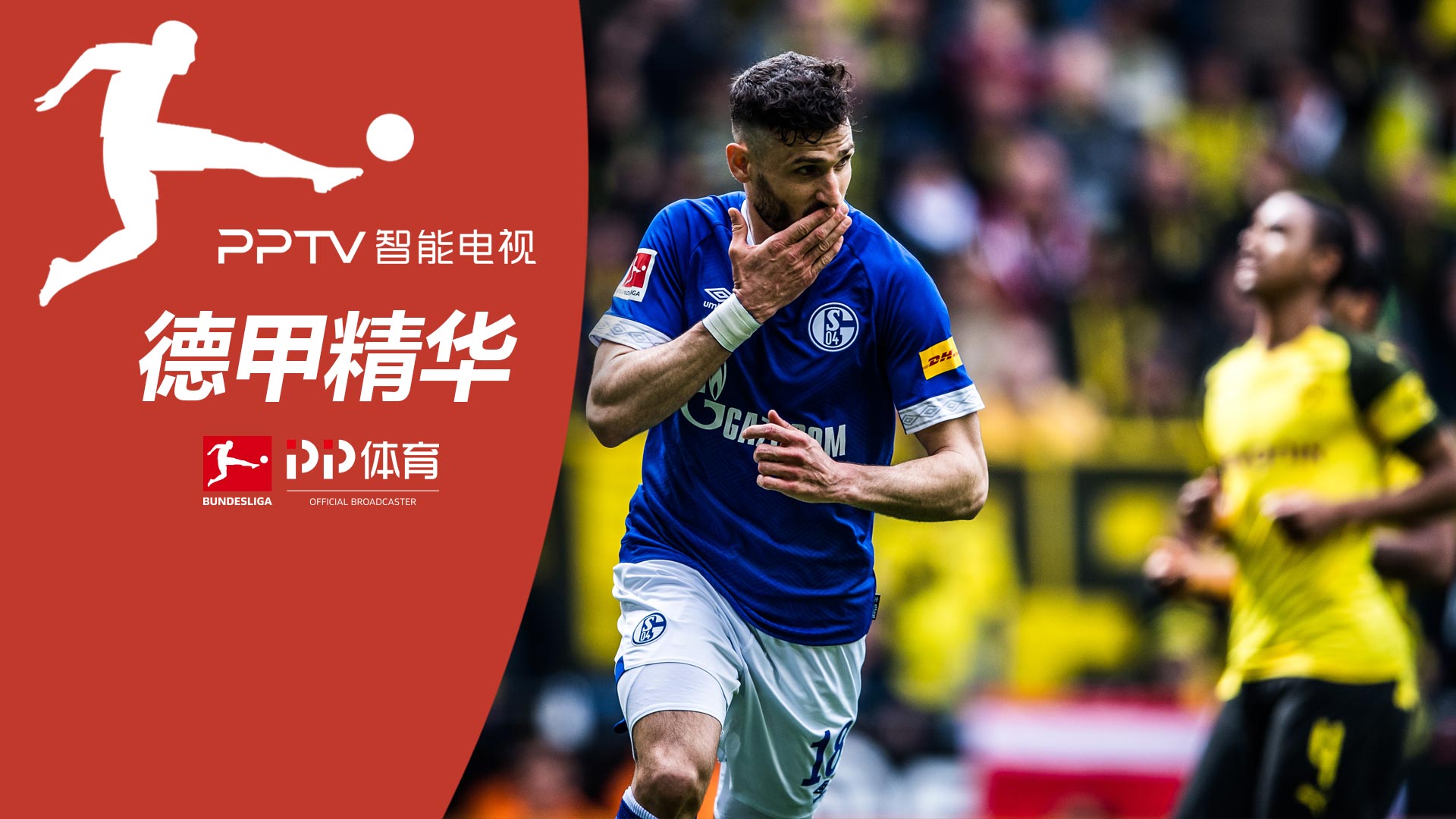 俱乐