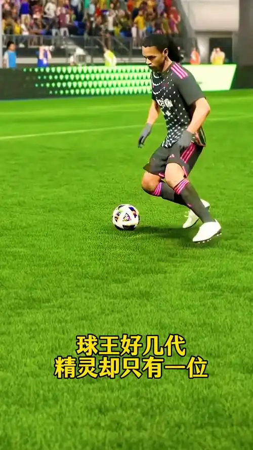 长大